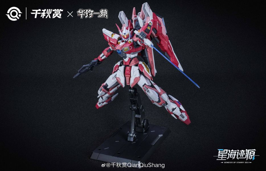 預購6-8月 千秋賞 1/100 搖光破軍 組裝模型 