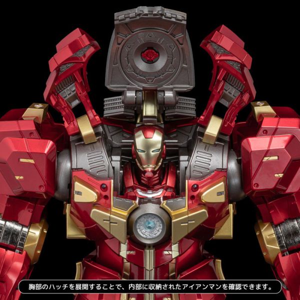 預購26年1月 千值練 FIGHTING ARMOR 浩克毀滅者 特典版 
