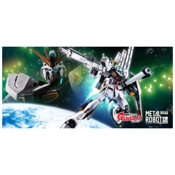 萬代 代理版 METAL ROBOT魂 機動戰士鋼彈 逆襲的夏亞 ν鋼彈 Nu鋼彈 