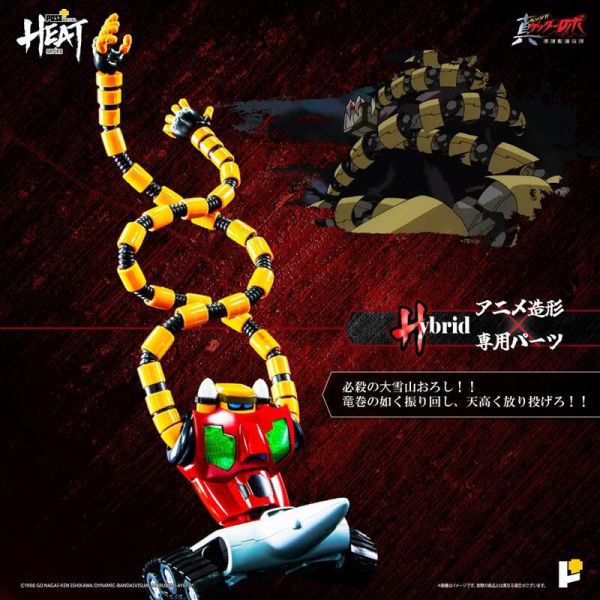 預購25年1月 POSE＋ METAL HEAT 蓋特三號 蓋特3號 世界最後之日ver. 合金可動完成品 