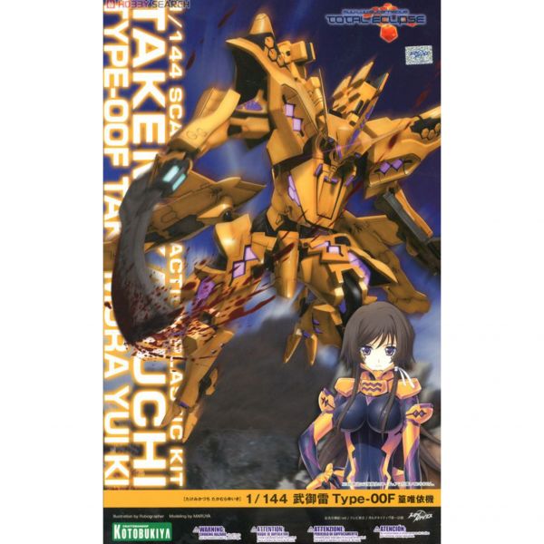 壽屋 組裝模型 武御雷 Type-00F 篁唯依機 Ver.1.5 