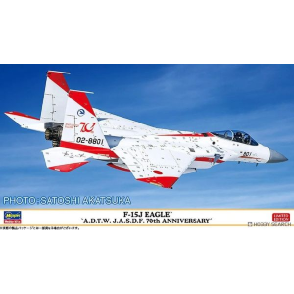 預購8月 長谷川 1/72 F-15J Eagle 飛行開發實驗團 70周年 