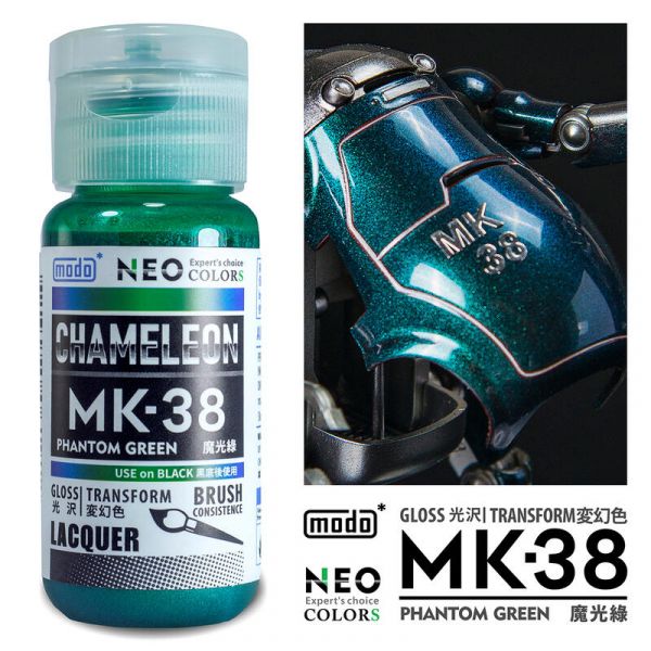 摩多製漆所 MODO 硝基漆 MK-38 魔光綠 筆塗用濃度 30ml <新配方新包裝> 