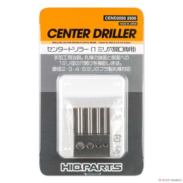 HIQPARTS CEND2050 改造棒定位鑽孔輔助器 置中對齊打孔 直徑2~5mm通用 