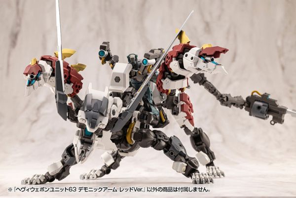 預購11月 壽屋 MSG 武裝零件 MH63 惡魔手臂 紅色 