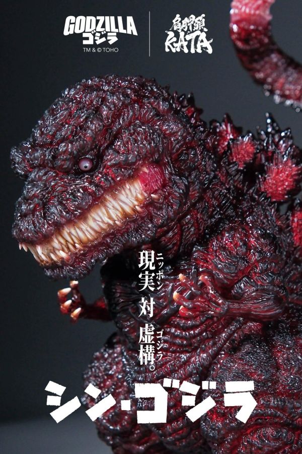 預購27年Q2 肩胛頭 KATA studio KKS-005 正宗哥吉拉 第四型態 25cm 