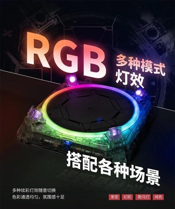 MOSHOW 模壽 電控展示台 曜夜版／探索版 模型發光地台 共兩款 
