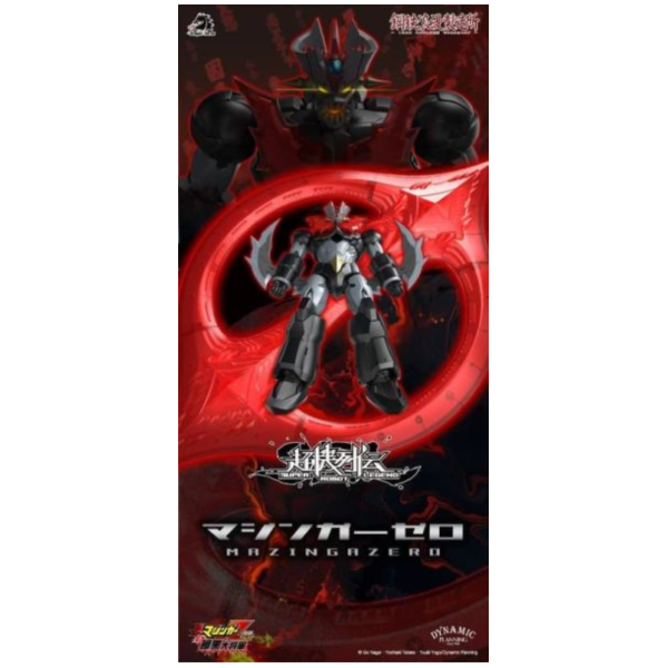 預購26年Q2 鋼鐵浪漫製造所 超機列傳 第三彈 SRL-03 魔神ZERO 可動完成品 