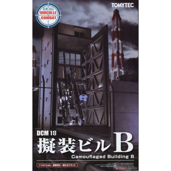 TOMYTEC 1/144 DCM18 僞裝的建築B 