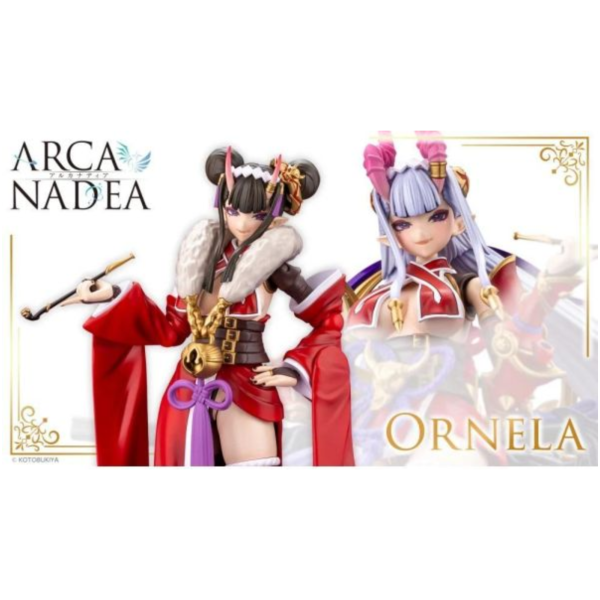 預購12月 壽屋 阿爾卡納蒂亞 Orella 奧爾涅拉 組裝 