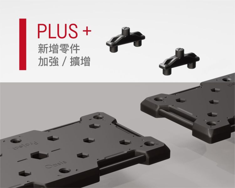 Oasis模型綠洲 系統格納庫 