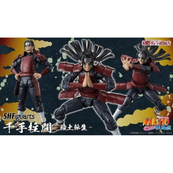 預購27年3月 萬代 SHF 火影忍者 千手柱間 穢土轉生 