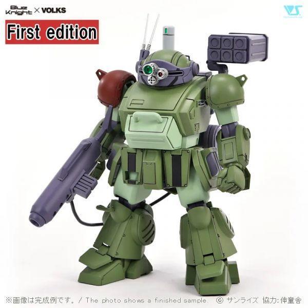 代理版 VOLKS 1/35 裝甲騎兵 ATM-09 STCBS 初回特點版(不挑盒況) 