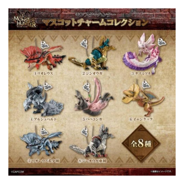 BANDAI 盒玩 魔物獵人 吉祥物吊飾 收藏集 全8種 一中盒10入 