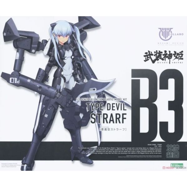 壽屋 KOTOBUKIYA 1/1 武裝神姬 惡魔型 絲特拉夫 STRARF 