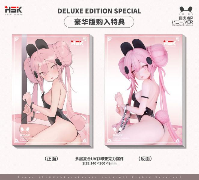 預購26年8月 HobbySakura 真の点P 原畫 真の点P 兔女郎.VER 1/8 豪華版 