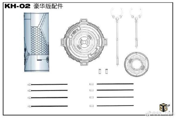 86Toys 1/12 發光展示台 地台 台座 豪華版 豪華版&普通版 雙色 