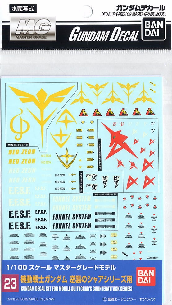 萬代 BANDAI 鋼彈水貼紙 No.23 夏亞的逆襲通用水貼 萬代 BANDAI 鋼彈水貼紙 No.23 夏亞的逆襲通用水貼