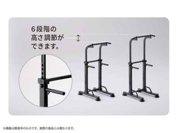 預購27年1月 DIG Pripra 微縮組裝模型 1/12 健身訓練2 不含人偶 
