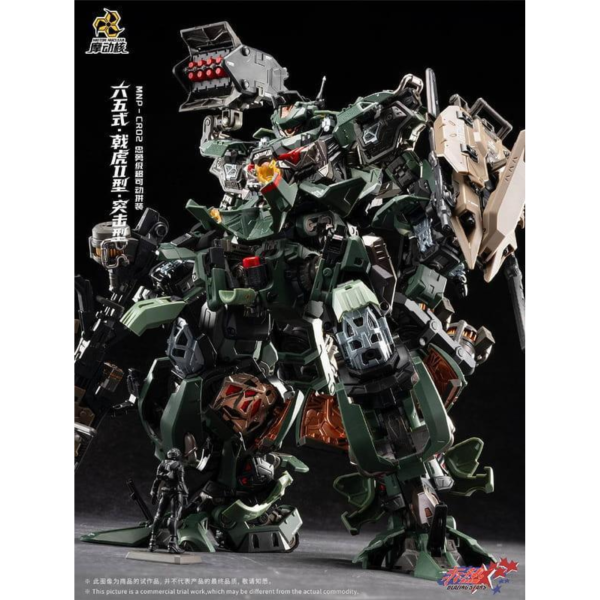 預購Q2 摩動核 MNP-CR02A 赤熱五星 忠勇級 六五式戟虎II型突擊型 超可動組裝模型 