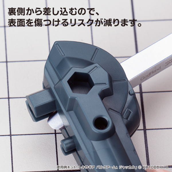 神之手 GodHand PO-110 卡扣拆除工具 拆件器 拆解器 