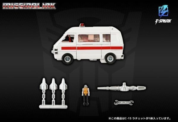 預購12月 TAKARATOMY 變形金剛 Missing Link C-15 飛輪 