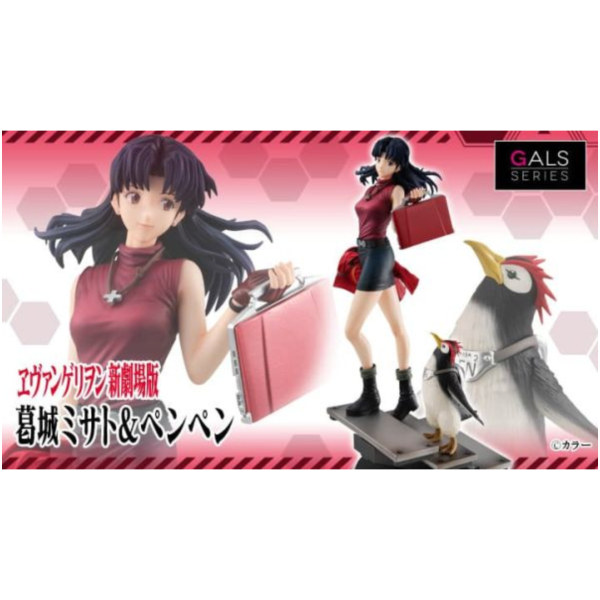 預購26年2月 MH GALS 福音戰士新劇場版 葛城美里 ＆ 片片 