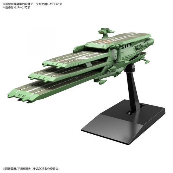 萬代 BANDAI MECHA COLLE No.02 蓋佩隆級多層式 航宙母艦巴爾梅斯號（外洋機動艦隊規格） 組裝模型 