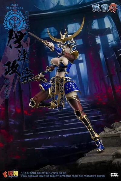 預購Q3 玩朝玩具 戰國G 伊達政宗 1/12 超可動人偶 