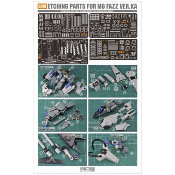 鋼魂 AW9 S016 FAZZ專用蝕刻片改套 