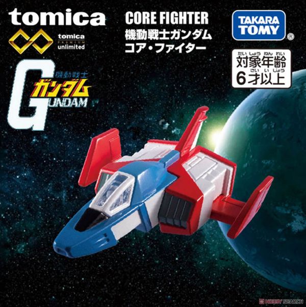 TAKARATOMY 日版 TomicaPremiumUnlimited 鋼彈 核心戰機 