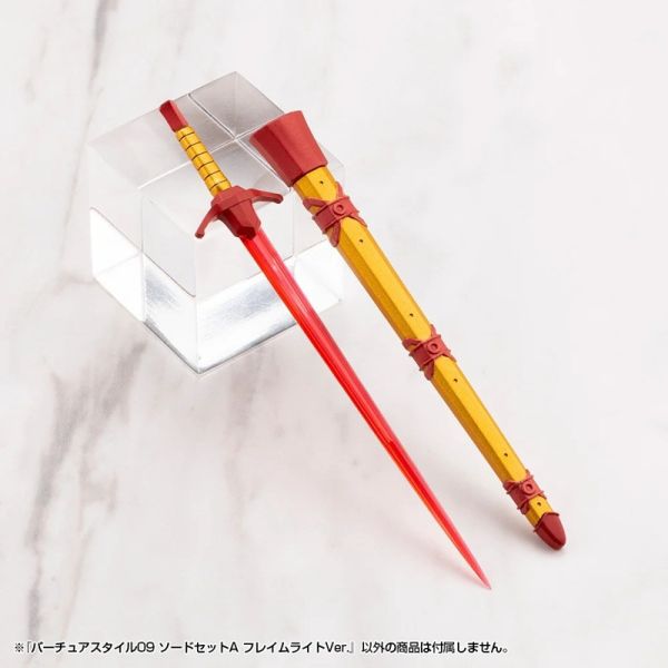 預購26年3月 壽屋 MSG 武裝零件 賢德風采 09 劍組A 焰光Ver. 