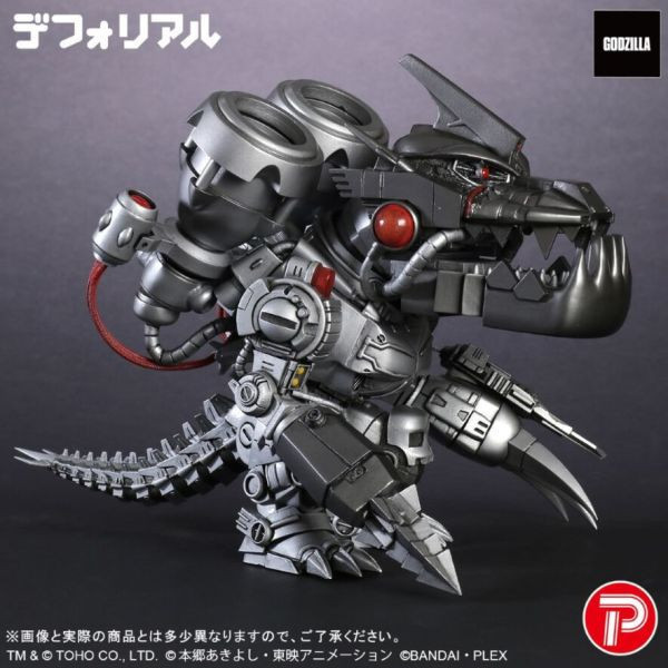 魂商店限定 X-PLUS DefoReal Q版 機械邪龍獸 三式改 