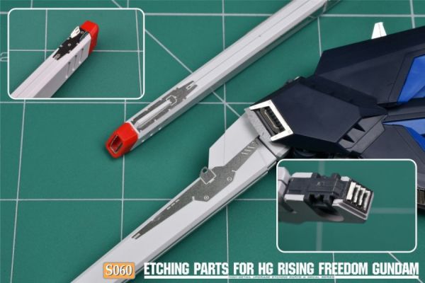 鋼魂 AW9 S60 HG 1/144 振揚自由鋼彈 改造蝕刻片 附水貼 