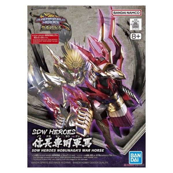萬代 BANDAI 群英集 SDW HEROES 信長専用軍馬  組裝模型 