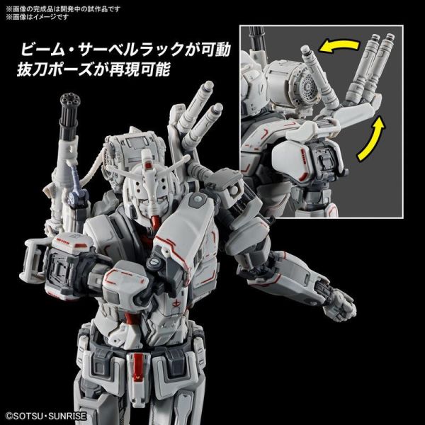 預購10月 萬代 HG 1/144 鋼彈EX 復仇的安魂曲 組裝模型 