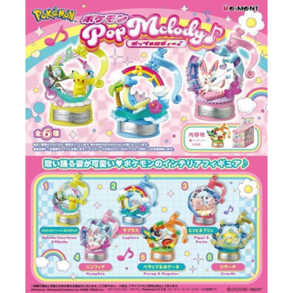 預購7月 Re-ment 盒玩 精靈寶可夢 Pop Melody 流行旋律 中盒6入 