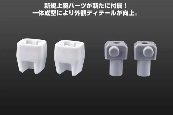 預購27年3月 壽屋 組裝模型 勇者凱薩 巨大艾克斯凱撒 FULL EDITION 