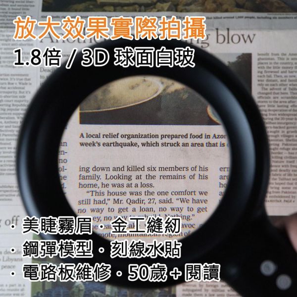 預購1-2周到貨 MADWORKS 聯名款 OHBIG 大鏡面LED調光調色放大鏡 1.8x 3D 球面白玻 鵝頸桌夾式 AL001-S3DT02 
