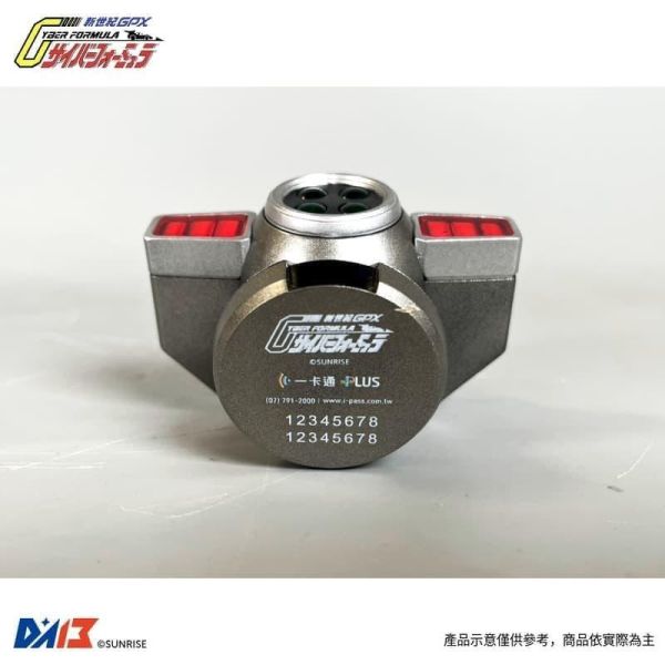 預購12月 DA13 閃電霹靂車 GPX 阿斯拉 機械頭造型一卡通 三段燈效款 鐵灰銀色 