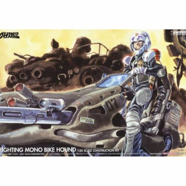 WAVE 1/20 金星戰記 Venus Wars 格鬥單車 Hound 