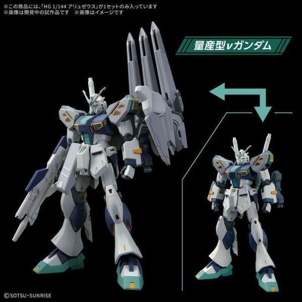 萬代 HG 1/144 閃光的哈薩威 阿利宙斯 組裝模型 