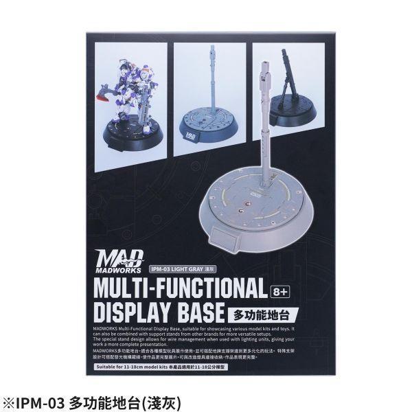 MADWORKS IPM-03 多功能地台(淺灰) 