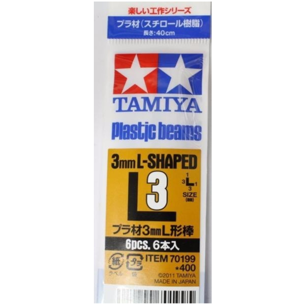 田宮 TAMIYA 70199 3mm L形棒 6入 