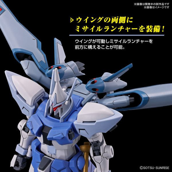 萬代 HG 1/144 鋼彈SEED FREEDOM 吉昂激流 艾格妮絲專用機 組裝模型 