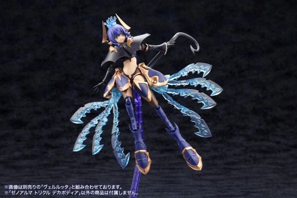 預購10月 阿爾卡納蒂亞 XenoAlma Trickle Dekapodia 