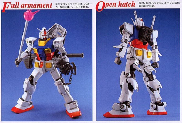 萬代 BANDAI 1/100 鋼彈模型 MG RX-78-2 鋼彈 .Ver1.5 組裝模型 