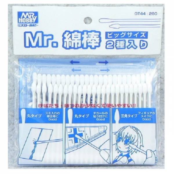 郡氏 GSI GT44 蓋尖/圓頭棉棒 