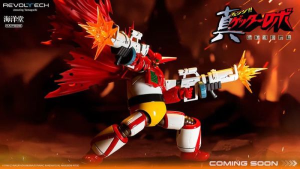 預購9月 海洋堂 驚奇山口式 真蓋特機器人 世界最後之日 蓋特一號 一般版 