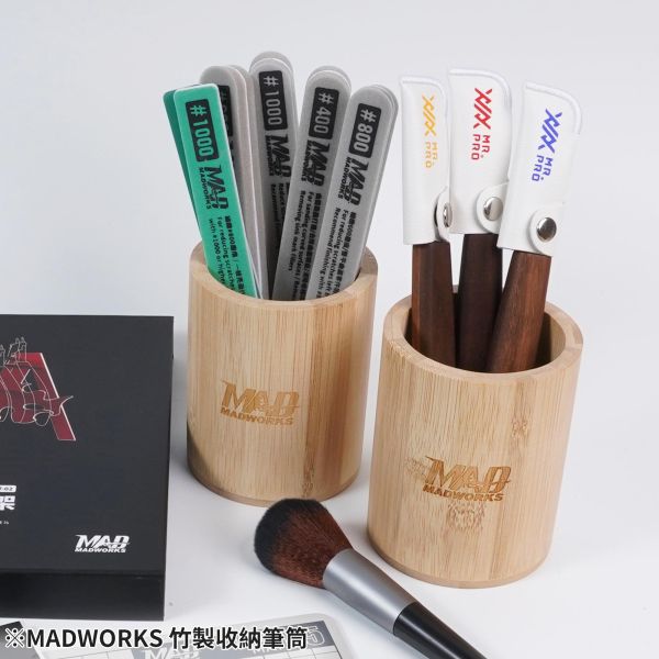 預購第三季 MADWORKS 竹製收納筆筒 
